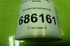 Коллектор выпускной (1.6л CFN дубликат) для Skoda Rapid с 2013г (Рапид)