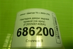 Накладка двери задней правой (на арку) (F265500140BA) для Jetour T2 с 2023г (Т2)