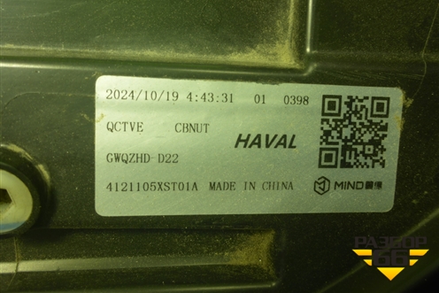 Фара правая (Led без блоков) (4121105XST01A) для Haval Jolion с 2021г (Джолион)