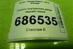 Панель внутренняя двери задней левой (5JA839915) для Skoda Rapid с 2013г (Рапид)