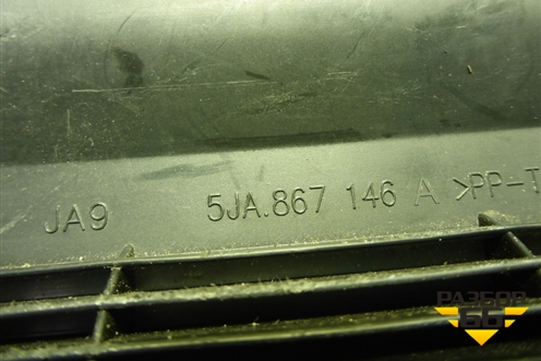 Накладка внутренняя (двери багажника) (5JA867146A) для Skoda Rapid с 2013г (Рапид)