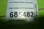 Фара правая (LED без блока) для Volvo XC90 с 2015г (ХС90)