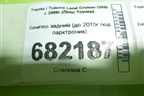 Бампер задний (до 2015г под парктроник) для Toyota Land Cruiser (200) с 2008г (Ленд Крузер)