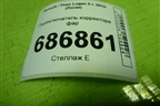 Переключатель корректора фар для Renault Logan II с 2012г (Логан)