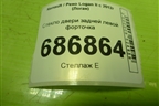 Стекло двери задней левой форточка для Renault Logan II с 2012г (Логан)