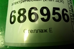 Заслонка дроссельная электрическая (2.0л 3ZR) (2203037050) для Lexus NX 200 с 2014-2021г (НХ)