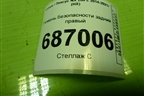 Ремень безопасности задний правый (7X7160) для Lexus NX 200 с 2014-2021г (НХ)