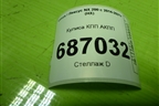 Кулиса КПП АКПП для Lexus NX 200 с 2014-2021г (НХ)
