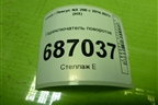 Переключатель поворотов для Lexus NX 200 с 2014-2021г (НХ)