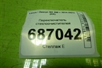Переключатель стеклоочистителей для Lexus NX 200 с 2014-2021г (НХ)