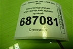 Стеклоподъёмник электрический задний правый для Lexus NX 200 с 2014-2021г (НХ)