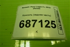 Консоль (задняя часть) (363151732R) для Renault Logan II с 2012г (Логан)