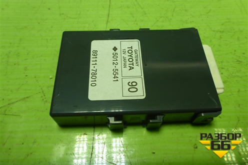 Блок электронный (Gateway) (8911178010) для Lexus NX 200 с 2014-2021г (НХ)