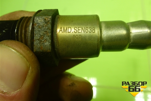 Датчик кислородный / Lambdasonde (AMDSEN638) для Renault Logan II с 2012г (Логан)