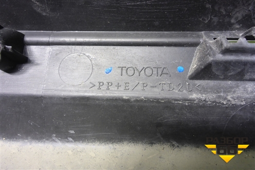 Накладка переднего бампера нижняя (5271142040) для Toyota Rav-4 с 2012-2019г (Рав 4)
