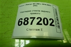 Накладка стекла заднего правого для Lexus NX 200 с 2014-2021г (НХ)