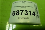 Накладка заднего крыла левого (7587478010) для Lexus NX 200 с 2014-2021г (НХ)