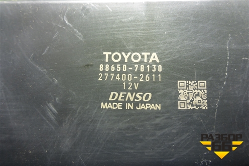 Блок электронный (управления климатом) (8865078130) для Lexus NX 200 с 2014-2021г (НХ)