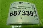 Накладка на торпедо (левая) (5544678010) для Lexus NX 200 с 2014-2021г (НХ)