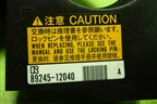 Датчик угла поворота рулевого колеса (8924512040) для Lexus NX 200 с 2014-2021г (НХ)