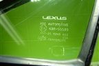 Стекло двери передней левой форточка (6821678010) для Lexus NX 200 с 2014-2021г (НХ)
