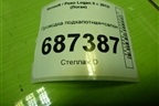 Проводка подкапотная+салон (240142907R) для Renault Logan II с 2012г (Логан)