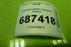 Проводка двери передней правой для Renault Logan II с 2012г (Логан)
