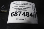 Накладка декоративная на переднюю панель (5329260030) для Toyota Land Cruiser (200) с 2008г (Ленд Крузер)