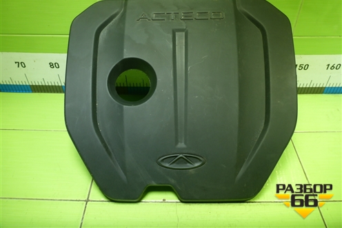 Накладка декоративная на двигатель (1.5л SQRE4T15C) (J601031110AB) для Chery Tiggo 7 Pro Max с 2022г (Тиго 7 Про Макс)
