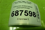 Форсунка инжекторная электрическая (1.5л SQRE4T15C) (F01R00M191) для Chery Tiggo 7 Pro Max с 2022г (Тиго 7 Про Макс)