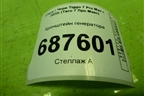 Кронштейн генератора (1.5л SQRE4T15C) (T15B3701050) для Chery Tiggo 7 Pro Max с 2022г (Тиго 7 Про Макс)