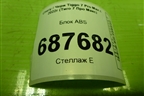 Блок ABS (T153570010AE) для Chery Tiggo 7 Pro Max с 2022г (Тиго 7 Про Макс)