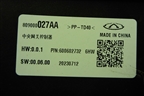 Блок управления парктроником (809000027AA) для Chery Tiggo 7 Pro Max с 2022г (Тиго 7 Про Макс)