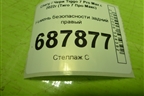 Ремень безопасности задний правый (406000165AA) для Chery Tiggo 7 Pro Max с 2022г (Тиго 7 Про Макс)