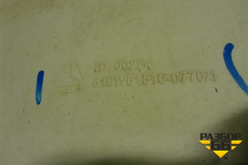Корпус подножки правой (910W615100770) для Howo T5G
