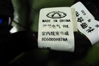 Проводка салонная (806005987AA 806005981AA) для Chery Tiggo 7 Pro Max с 2022г (Тиго 7 Про Макс)