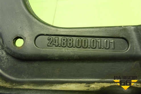 Брызговик передний левый (2488000101) для Chery Tiggo 7 Pro Max с 2022г (Тиго 7 Про Макс)
