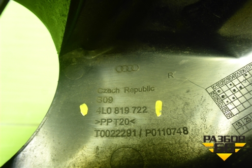 Воздуховод отопителя правый (4L0819722) для Audi Q7 c 2005-2015г (Ку 7)