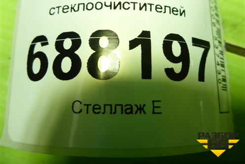 Переключатель стеклоочистителей для VAZ Vesta / Веста с 2015г