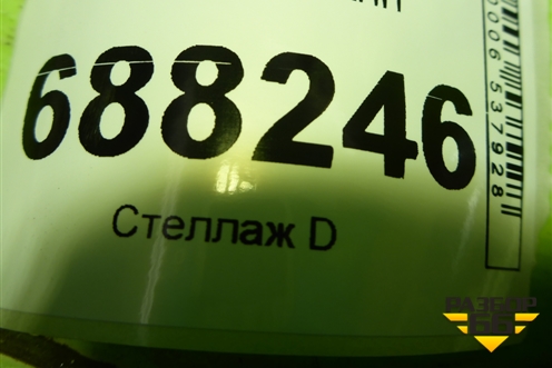 Кулиса КПП МКПП (8450006409) для VAZ Vesta / Веста с 2015г