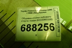 Обшивка стойки лобового стекла левая (6222060330) для Toyota Land Cruiser (200) с 2008г (Ленд Крузер)