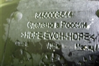 Бак топливный (8450008544) для VAZ Vesta / Веста с 2015г