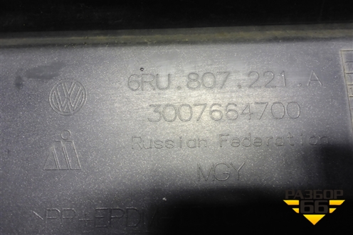 Бампер передний (после 2015г под парктроник) (6RU807221) для Volkswagen Polo (седан) с 2010г (Поло)
