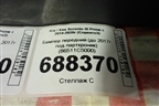 Бампер передний (до 2017г под парткроник) (86511C5000) для Kia Sorento III Prime с 2014-2020г (Соренто3)