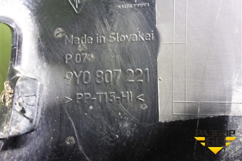 Бампер передний (под парктроник) (9Y0807221) для Porsche Cayenne с 2017г (Каен)