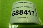 Блок комфорта (8450031101) для VAZ Vesta / Веста с 2015г