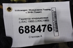Радиатор кондиционера (LRAC 1860) (LRAC1860) для Volkswagen Touareg с 2018г (Туарег)