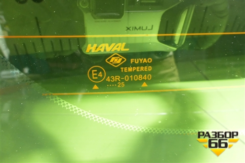 Стекло двери багажника (6303100XST11A) для Haval Jolion с 2021г (Джолион)