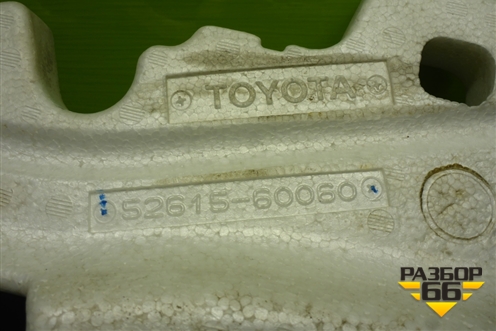 Наполнитель заднего бампера (5261560060) для Lexus GX-460 с 2009г (ГХ)