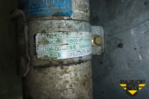 Осушитель системы кондиционирования для Haima Haima 3 (Хайма)